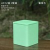 A012罐★矮罐【嫩绿.约装80克】2.5元1个.整箱160个.整箱包邮 商品缩略图0