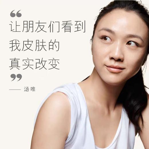 日本SK-Ⅱ氨基酸洗面奶全效洁面乳洗面奶120g 跨境购 商品图2