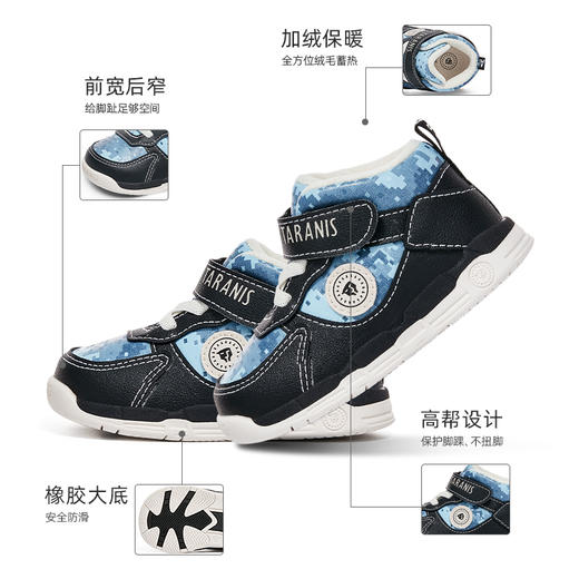 泰兰尼斯冬款婴童段加绒加厚高帮学步鞋T01B3D3227 商品图3