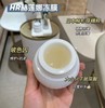 HR赫莲娜活颜修护面膜冻膜50ml 商品缩略图0