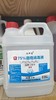【ZK】2.5L桶装酒精 商品缩略图0