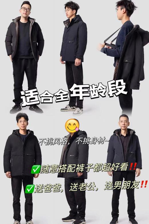 三倍保暖男士石墨烯羽丝棉水貂毛保暖商务外套 商品图4