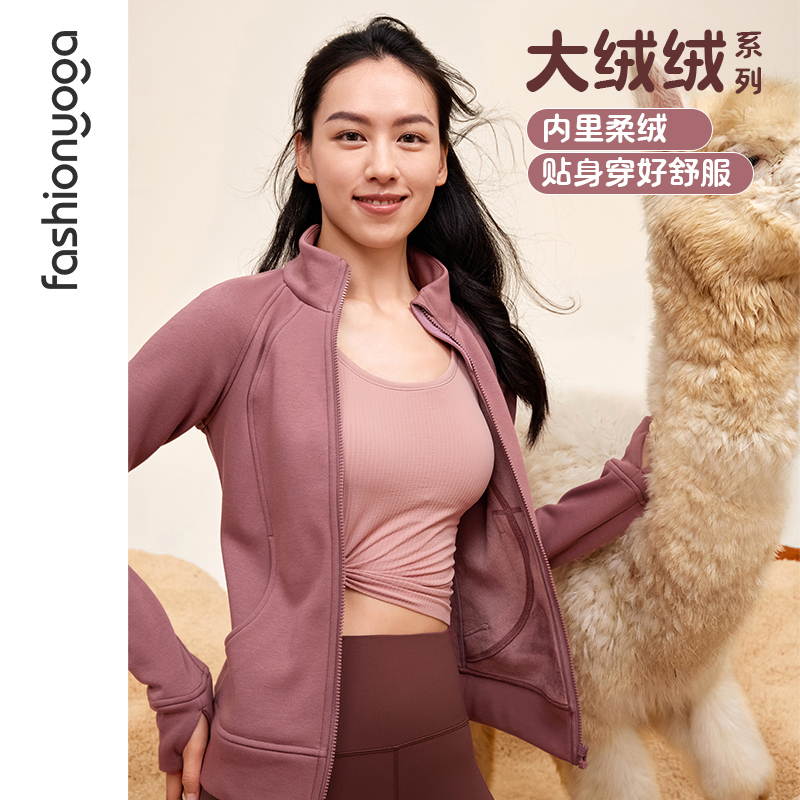 F14875收腰修身绒感外套