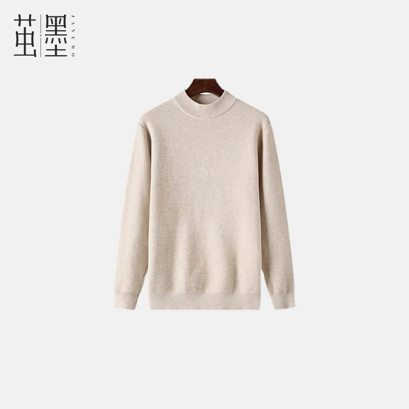 茧墨 男士半高领/圆领羊毛针织衫