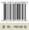 知识结构化：基于神经信息抽取的方法 商品缩略图2