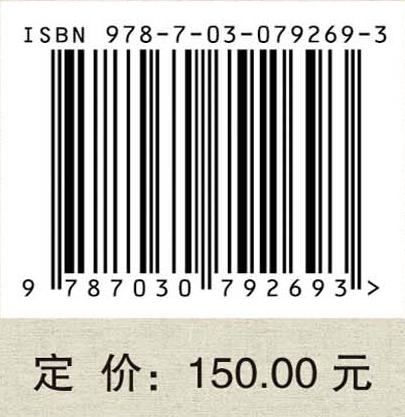 知识结构化：基于神经信息抽取的方法 商品图2