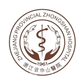 【杭州】浙江省中医药大学附属第三医院体检中心