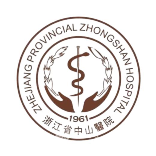【杭州】浙江省中医药大学附属第三医院体检中心 商品图0