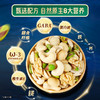 本味甄果系列-每日晚安坚果750g 商品缩略图3