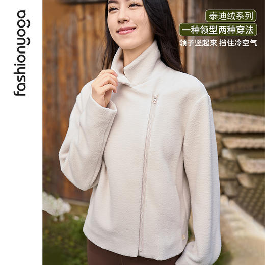 F14873泰迪绒休闲外套 商品图3