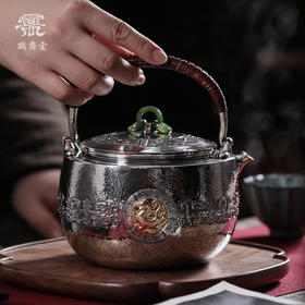 鹤鼎堂银壶闻天系列晨风汤沸饕餮纹镶金青龙白虎（缺货）