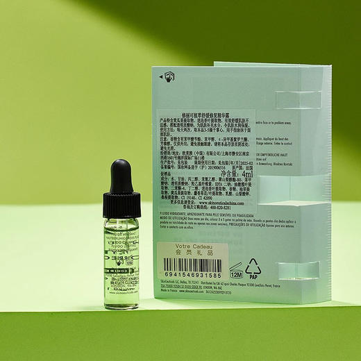【专柜小样】美国 SkinCeuticals修丽可 色修植萃舒缓祛痘精华 4ml 商品图4