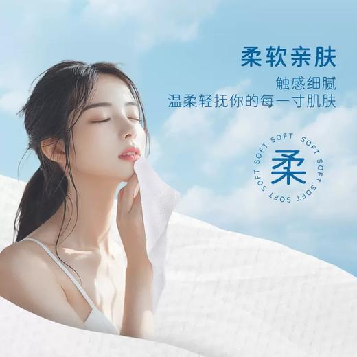 可心柔挂抽180抽（洗脸巾） 商品图1