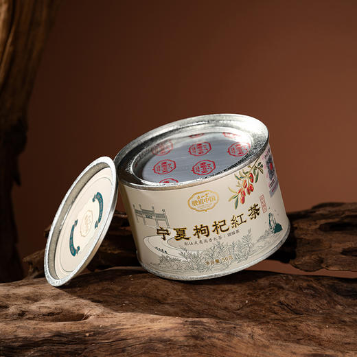 正山堂骏眉中国 宁夏枸杞红茶 武夷高香红茶养生枸杞叶茶罐装 商品图6
