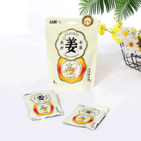 冠辉暖足贴10对【21003346】