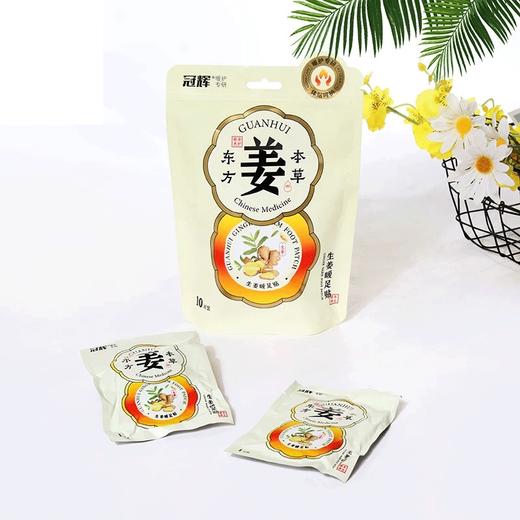 冠辉暖足贴10对【21003346】 商品图0