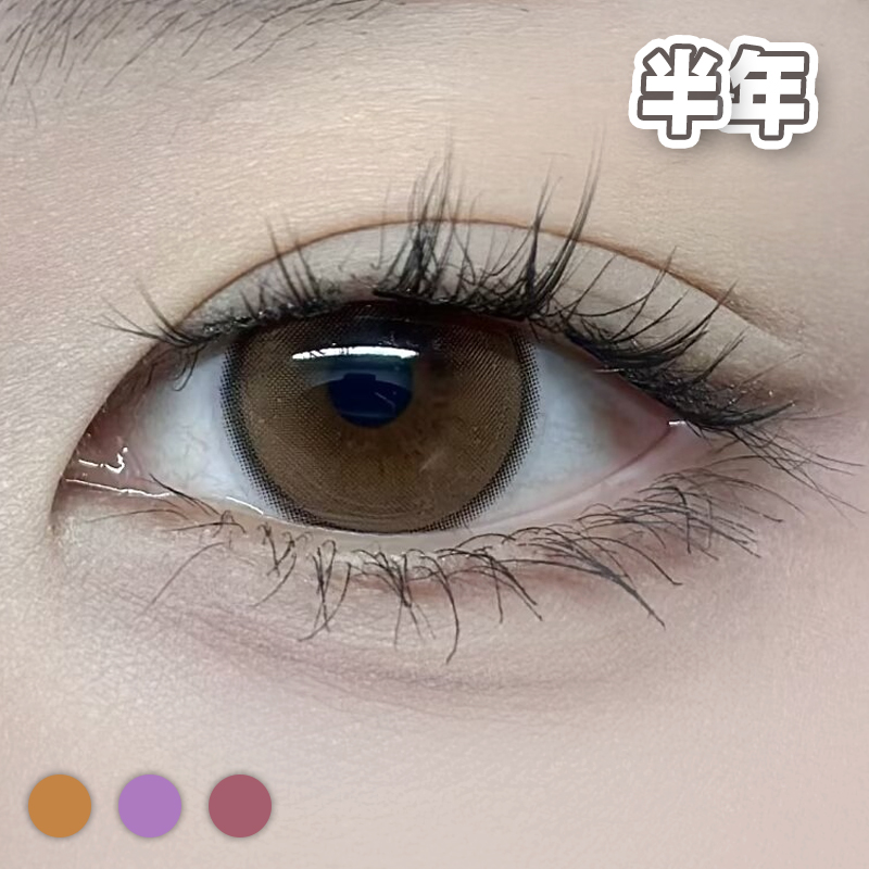 #Kuuki 氧气波光 棕/紫/灰巧【1片装】敏感眼舒适推荐 / 14.2mm半年抛