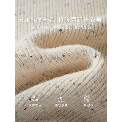 【1件75折】熙世界毛衣慵懒高级感女2025秋冬新款蝴蝶结提花半高领针织打底衫 商品图4