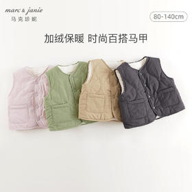 马克珍妮男女童时尚加绒保暖马甲儿童夹克上衣2024冬装新款241538