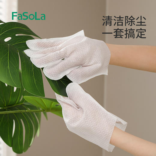 FaSoLa一次性除尘懒人抹布手套静电擦灰清洁厨房洗碗干湿两用擦灰纸巾 商品图1