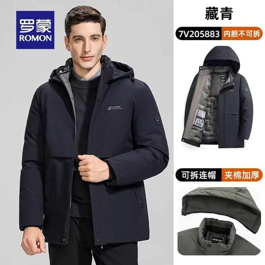 三倍保暖男士石墨烯羽丝棉水貂毛保暖商务外套 商品图2