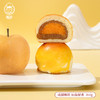 雅觅秋梨奶黄酥360g 商品缩略图0