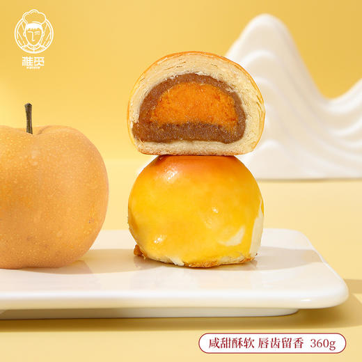 雅觅秋梨奶黄酥360g 商品图0