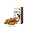【自营】面包计划 谷物面包棒240g*2盒 两种口味可选 商品缩略图6