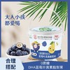 爱优新生0蔗糖DHA蓝莓叶黄素酯梨膏10克*21条 商品缩略图0