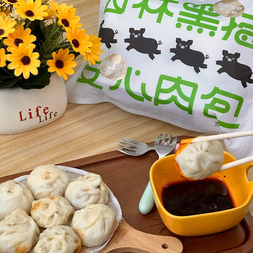 自由肉肉 黑猪肉小笼包 500g*袋 20个装  优选山林慢养300余天的黑猪，8小时老面发酵，肉馅饱满 松茸提鲜 商品图5