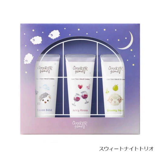 日本VECUA Honey滋润保湿护手霜-20gX3支  各款 商品图1