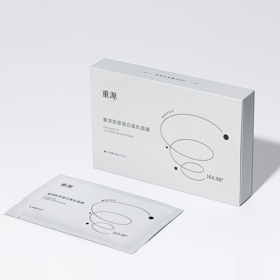 重源胶原蛋白美肌面膜