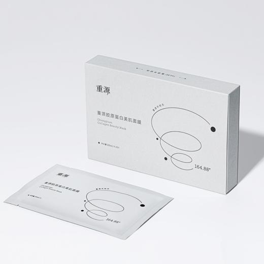 重源胶原蛋白美肌面膜 商品图0
