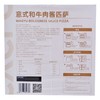 潮香村意式和牛肉酱匹萨340g/盒 商品缩略图2