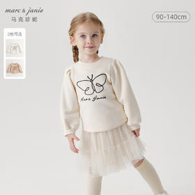 [商场同款]马克珍妮女童蝴蝶印花宽松卫衣儿童上衣秋装新款241092