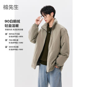 棉仓357815018-宽松版棉锦肌理立领三花鹅绒羽绒服