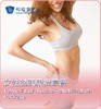 女性盆底康复套餐 商品缩略图0