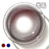 玫瑰寒夜 红黑/蓝黑【1片装】敏感眼舒适推荐 / 14.2mm半年抛 商品缩略图5