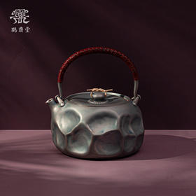 鹤鼎堂银壶闻天系列崧高汤沸大锤目纹（灰青）（缺货）