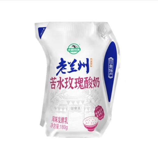【亚欧超市】庄园爱克林老兰州苦水玫瑰酸奶180g/袋 商品图0