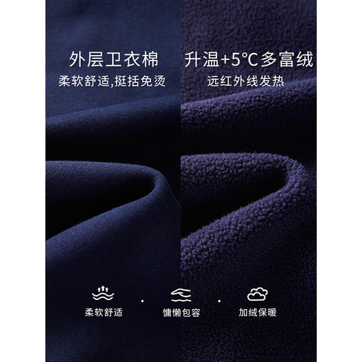 【专属特价】熙世界衬衫翻领假两件卫衣女加绒加厚秋冬学院风套头休闲宽松上衣 商品图3