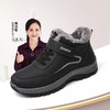 加绒保暖老人鞋男2024冬季新款雪地靴中老年健步鞋软底爸爸鞋棉鞋A23M959-Y9H 商品缩略图0