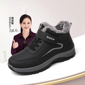 加绒保暖老人鞋男2024冬季新款雪地靴中老年健步鞋软底爸爸鞋棉鞋A23M959-Y9H