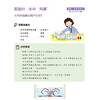 《跟着实验学物理》（全6册） 商品缩略图9
