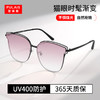 普莱斯新款太阳镜7231 透色系猫眼 唤醒多巴胺氛围  合金镜框尼龙镜片 双色可选 商品缩略图1
