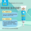 【育丽】KELO-COTE 芭克 兒童硅凝胶 6g 商品缩略图1