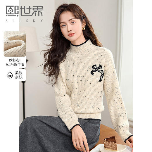 【1件75折】熙世界毛衣慵懒高级感女2025秋冬新款蝴蝶结提花半高领针织打底衫 商品图1