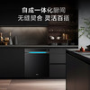 海尔（Haier）洗碗机双面洗新品16套大容量云溪396 W5000升级款W5000Pro双重超净UV除菌 嵌入式洗碗机可调节碗篮 新款W5000PRO 商品缩略图1