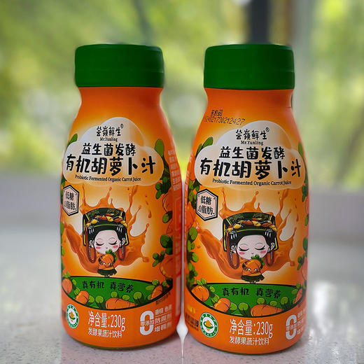 【有机鲜榨玉米汁/胡萝卜汁】甄选云南高原 有机甜玉米 NFC鲜榨工艺 保留玉米鲜营养 清新香甜 细腻顺滑 230g*10瓶/箱 商品图6