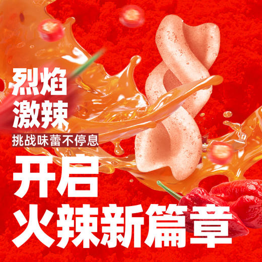 浪味仙x虎邦辣酱联名款 商品图4